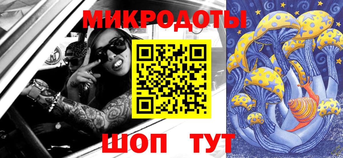 Марихуана  Cocaine  Сегежа  Экстази  Мефедрон кристаллы  Вход с VPN  Alpha-PVP СОЛЬ  